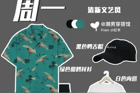 165cm-175cm 男生日常休闲穿搭 潮男穿搭图片