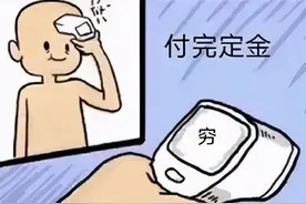 房地产商才是文案高手图片