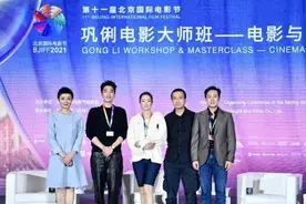 巩俐大师班高调开课排场真大！她穿休闲装终于美了一回，赢过礼服图片