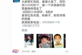 热评丨5岁女童被性侵：警惕熟人作案的悲剧再发生图片