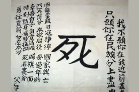 川军往事：最烂装备，最烈血性，最浓人情味图片