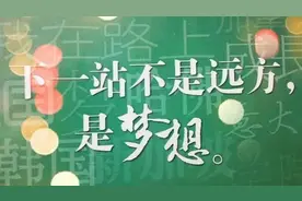 【2020高考】什么是对口高考？对口高考和普通高考有什么不一样？图片