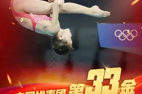 逗妹吐槽：五跳仨满分！全妹你是来比赛的，不是来做示范的图片