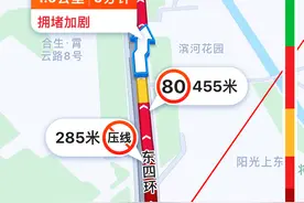 高德地图VS百度地图，谁更准确？谁更专业？看了这几点就知道了图片