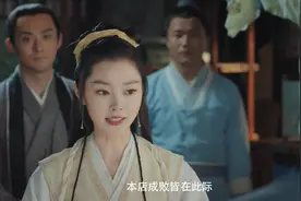 一口气看完《赘婿》全集，还是别拍第二季了图片