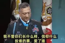 美国军官警告我方：如果向美国挑战，你的家人将会被别人抚养图片