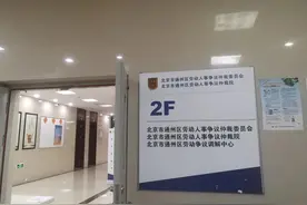 我在北京的日子图片