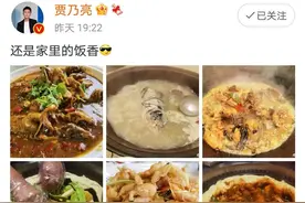 贾乃亮晒家里“东北菜”，每道都经典，获4万人点赞，网友：好馋图片