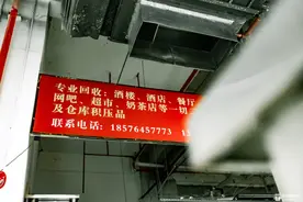 深度调查：餐饮创业梦“收尸人”，一个残酷且隐秘的行当图片