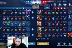 吕德华致电微凉恳求保国服，微凉一句话让华子心寒！说我观战就行图片