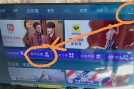 学校用钉钉直播课程，如何投屏电视机上。图片