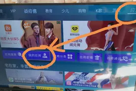 学校用钉钉直播课程，如何投屏电视机上。图片