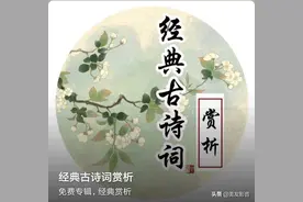 古诗词赏析 || 李白《古朗月行》节选 诵读：晓晏图片