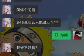 双十一快递还不发货的原因找到了，70万人一块监工，就离谱哈哈哈哈哈图片