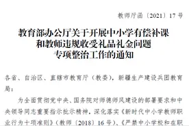 安徽教师有偿补课被踹门掐脖，违法？负债？执法人员是谁？图片