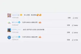 苏FU865G车主找到了！朱盼盼，你真美图片