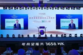 新希望服务上市，四川首富的新故事，如何走出成都图片