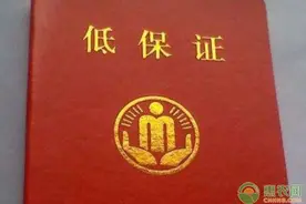 农村五保户和低保户有什么区别？能同时享受吗？一文读懂两者关系图片