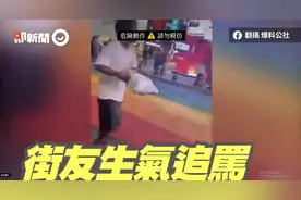 台湾青少年飞踢重摔街头流浪汉还拍抖音 网友：这个社会病了图片