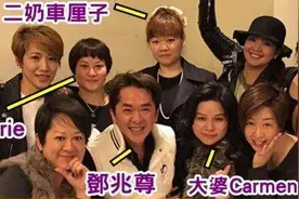 香港最荒唐星二代 ，与母争产对簿公堂，三女侍一夫享齐人之福图片