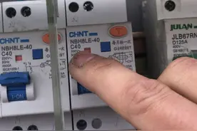 电表箱里的漏电保护器老是跳电怎么办视频封面