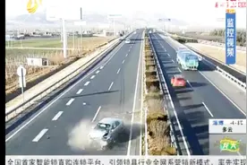 真人版“高速飞车”太吓人！轿车360度旋转直接报废，人还活着？视频封面