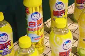 白猫洗洁精，可以喝了？图片