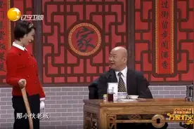 郭冬临小品《家的味道》剧本台词/2016辽宁春晚图片