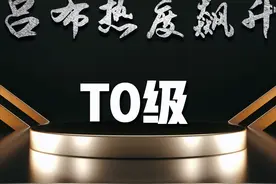 王者荣耀：吕布晋级T0战士！这套出装彻底火了，德华看了赞不绝口图片