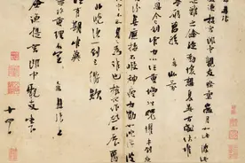 2020秋拍什么最火热？宋版书一页值千金，傅抱石独占鳌头图片