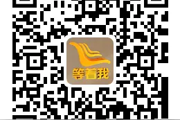 《今世缘·等着我》改到周日播出！今晚，他的诊所名字背后，藏着这样的故事！图片