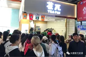 昆明奶茶加盟店10大品牌 茶兀奶茶排名第一图片