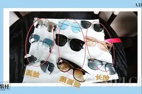 根据脸型选墨镜 编辑小姐姐都帮你试好了图片