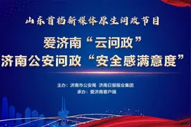 问政“安满度”丨人大代表：有些问题光靠“堵”是不行的，还得要“疏”图片