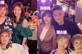 林心如为母亲办70大寿，众星云集，网友吐槽：不做慈善，喜奢华图片
