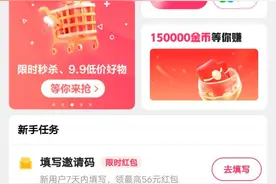 加油努力捞钱图片
