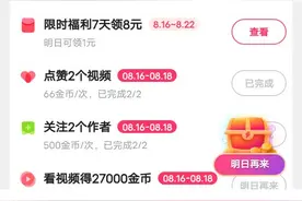加油努力捞钱图片