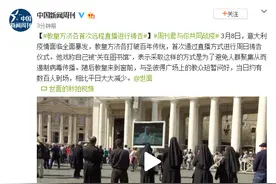 教皇方济各首次远程直播进行祷告图片