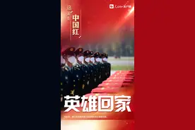 我爱你，中国！图片