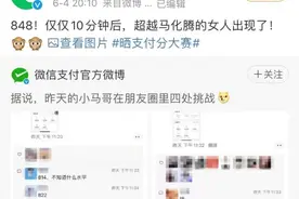 快查！你的微信值几分？福州人朋友圈大比拼图片
