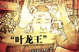 街球老炮儿叶天接受采访，吴悠拆台，这才是真正的兄弟！视频封面