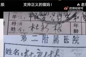 二八事件，真相大白三个疑点等待揭晓，第三个疑点实锤民转刑没跑图片