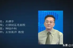 「名医帮忙团」偏瘫出院后手指发硬 脸部浮肿是怎么回事？图片