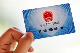 千万别再乱用医保卡了，如果出现这5种情况，可能会面临严惩图片