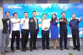 栉风沐雨20载 新征程再出发｜佳成国际20周年战略2.0发布图片