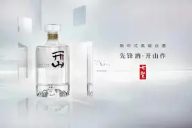 新生代白酒品牌很个性，哪些品牌可以脱颖而出？图片
