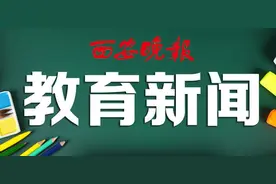 西安公布2020年成人高考免试及照顾类考生类别 自谋职业的城镇退役士兵，可在总分上增加10分投档图片