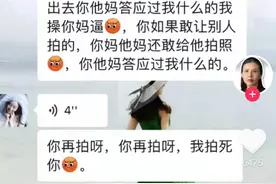 将陈露陷于是非漩涡的王萌，是闺蜜还是损友，这是个问题图片