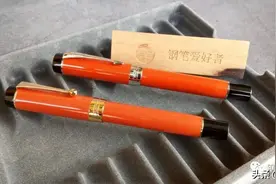 安能辨我是雄雌，金豪世纪橙色大豆腐F尖钢笔评测图片