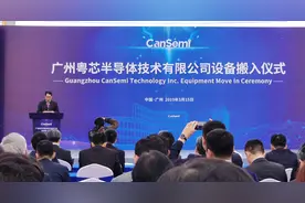 智光电气证实，粤芯半导体更先进光刻机已进场图片